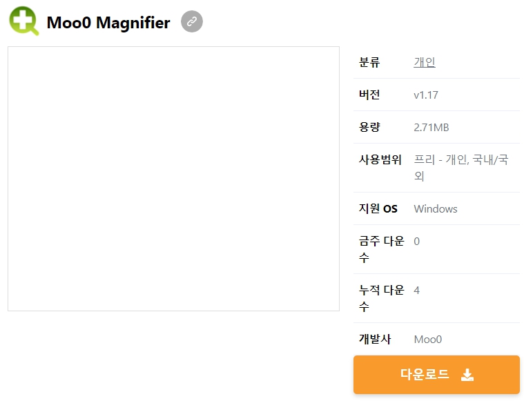 Moo0-Magnifier