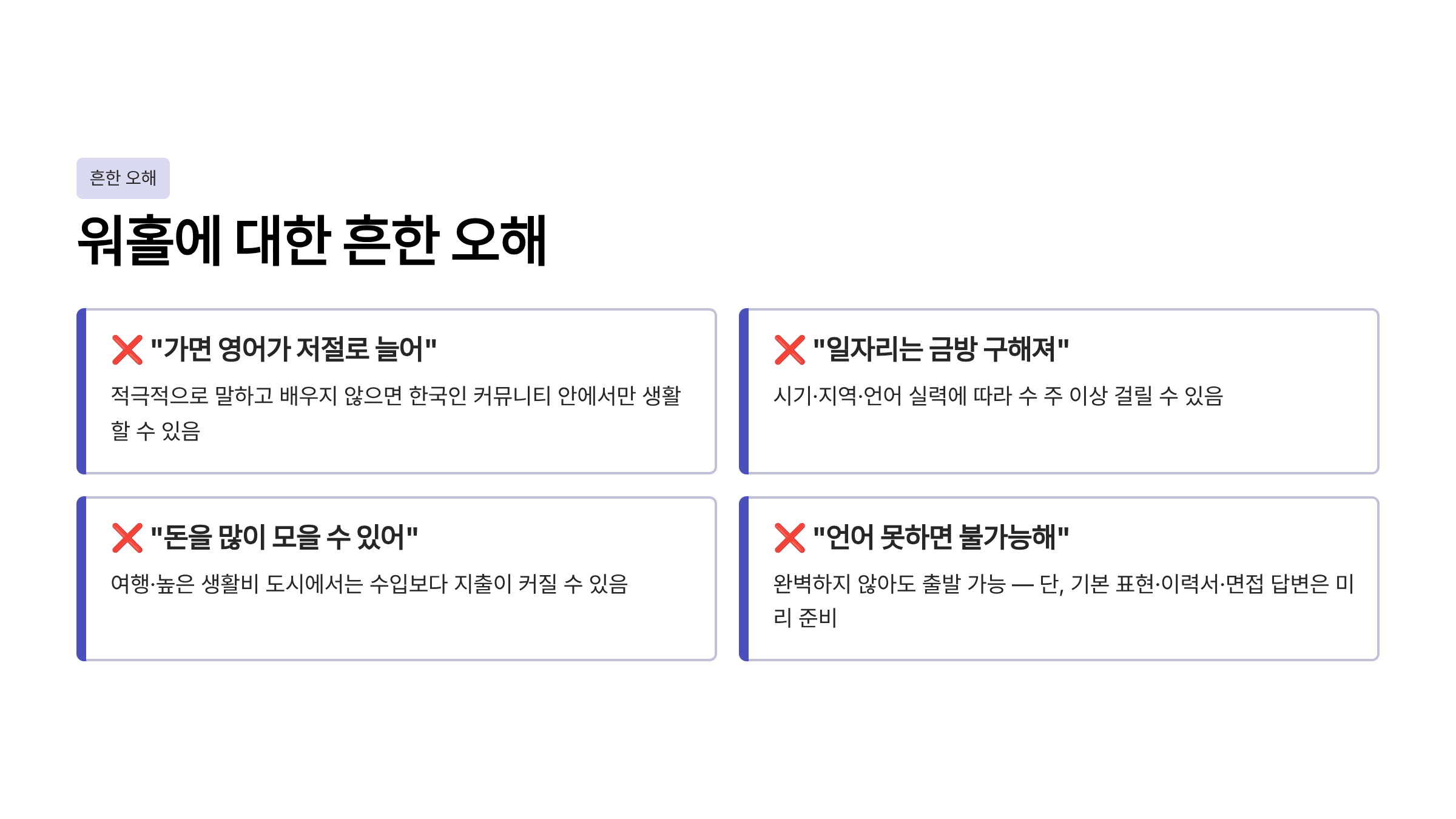 워홀 뜻