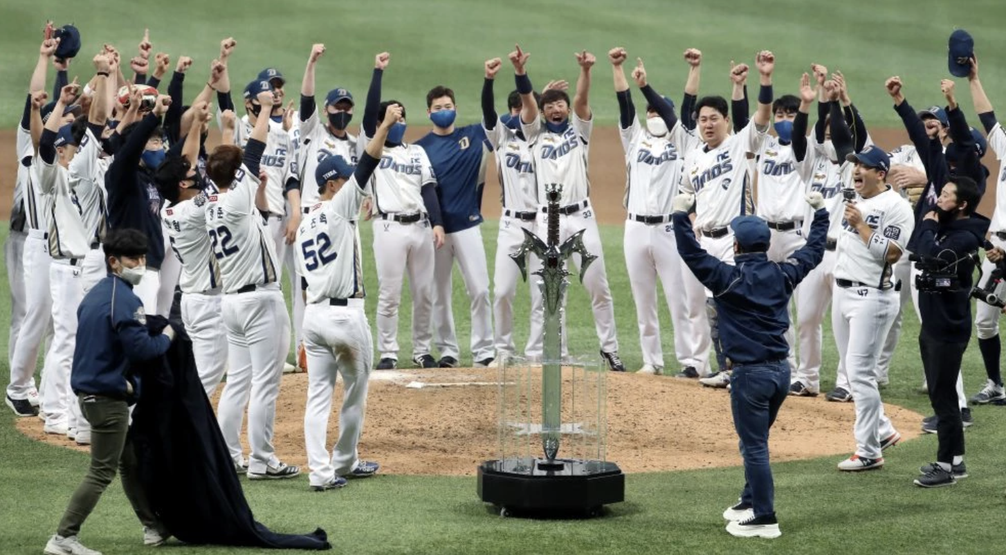 김택진 nc우승 집행검