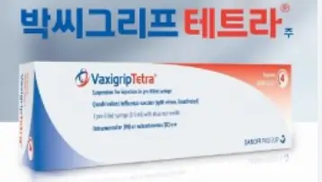 독감-예방접종-무료대상-날짜-건강