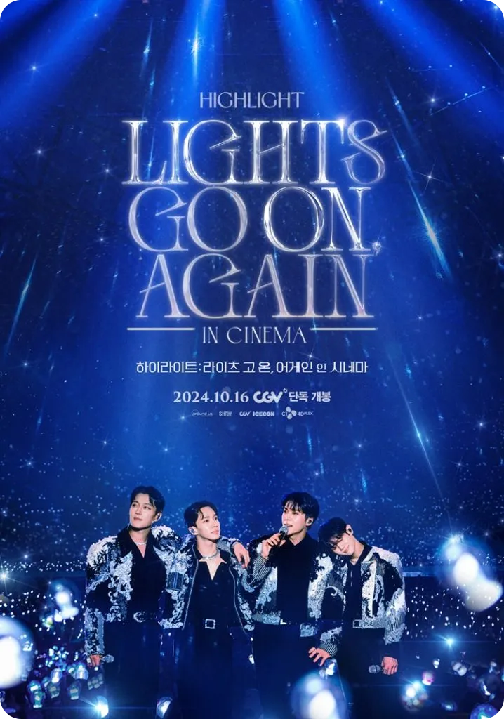 CGV 데뷔 15주년 하이라이트: 라이츠 고 온, 어게인 인 시네마 기념 콘서트 영화 개봉 공연 실황 영화관 극장 티켓 예매