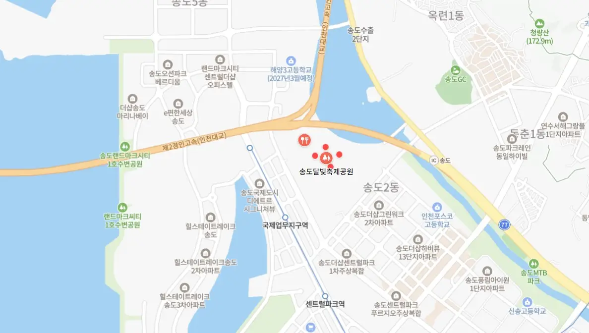 인천펜타포트 락 페스티벌