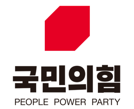 국민의힘 당대표 선거일 토론일정