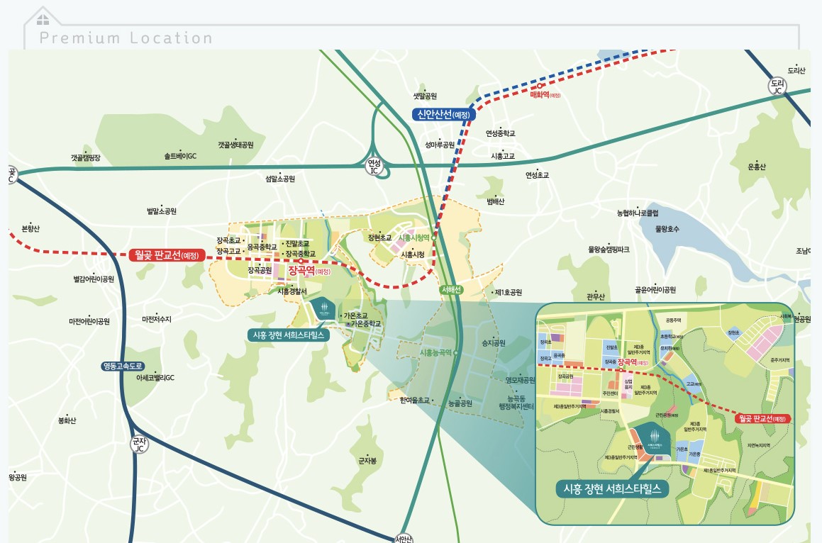시흥 장현 서희스타힐스 입지