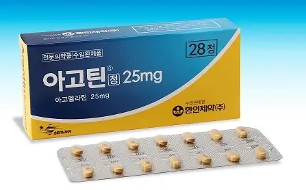 아고틴정-제품사진-이미지