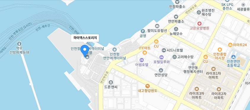 인천 제주도 배편