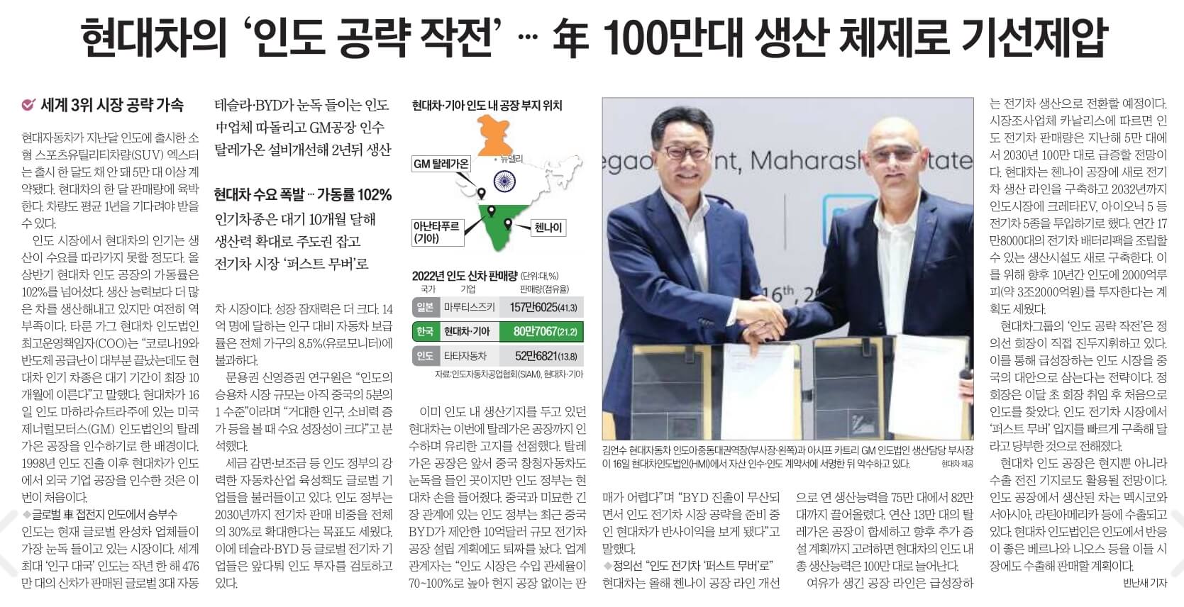 8월 17일 목 신문스크랩28