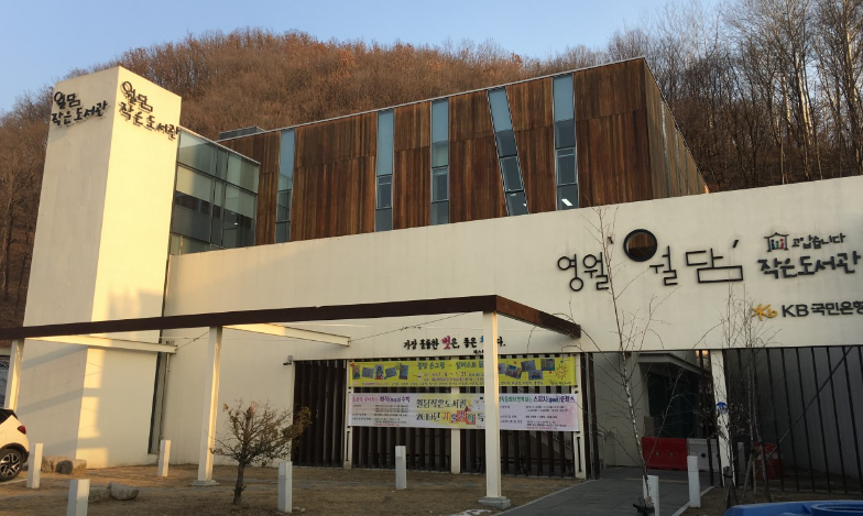 모텔 캘리포니아