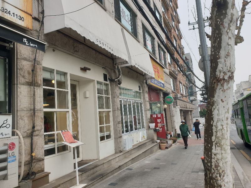 화이트 어닝과 파사드로 된 쿳사 외부