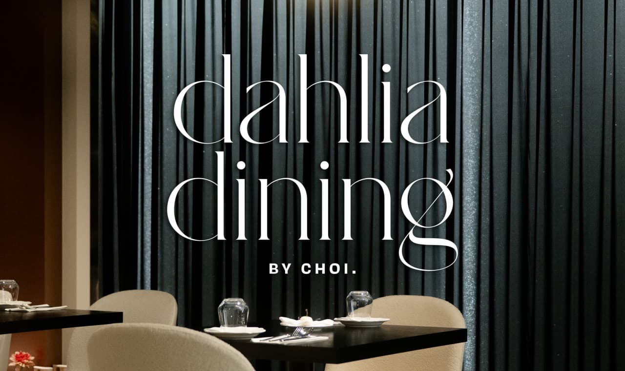 달리아다이닝, 강남 한복판에서 만나는 ‘채식의 미학’