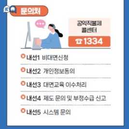 공익직불금 신청 자격