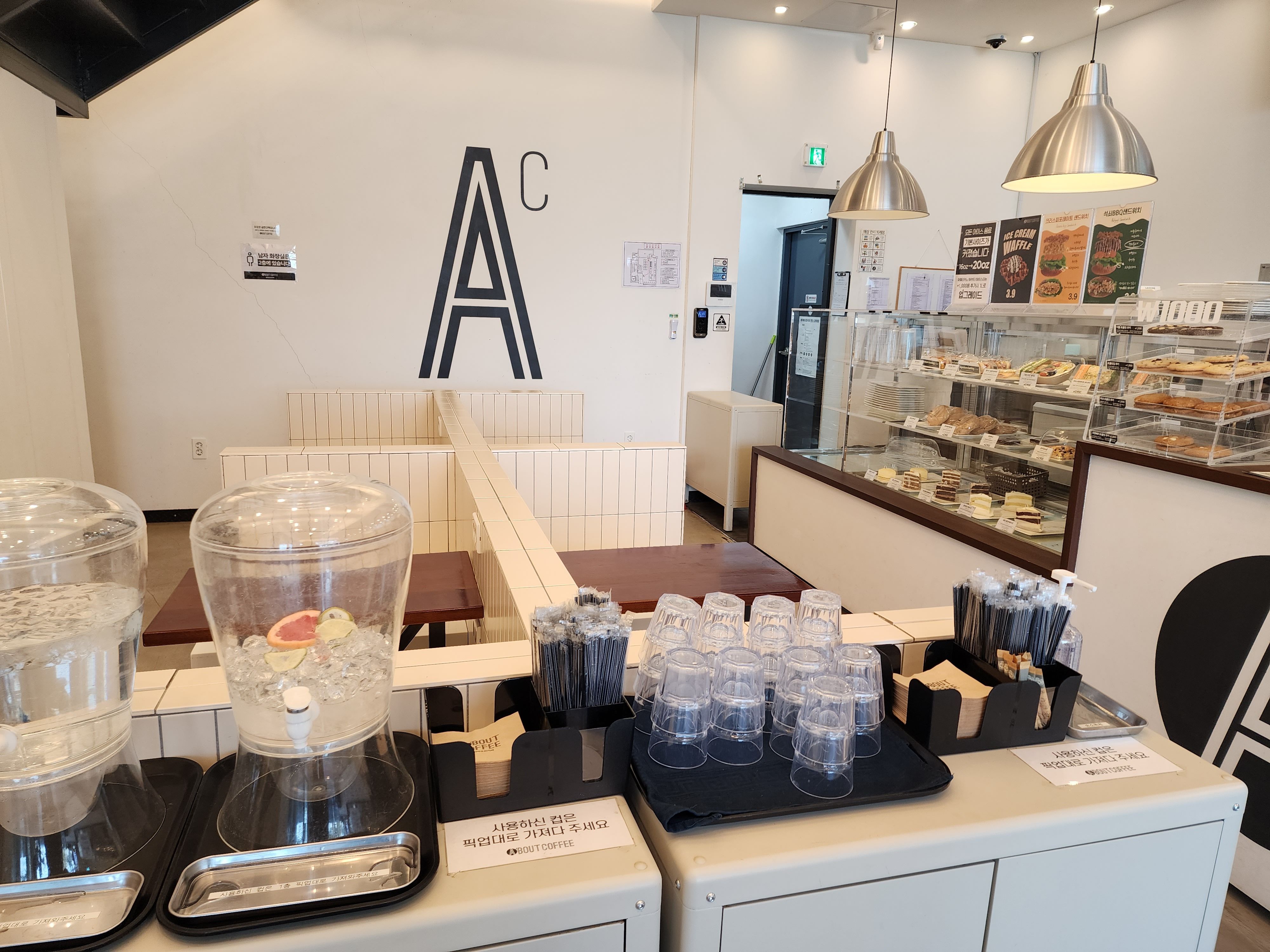 에이바우트커피 함덕점