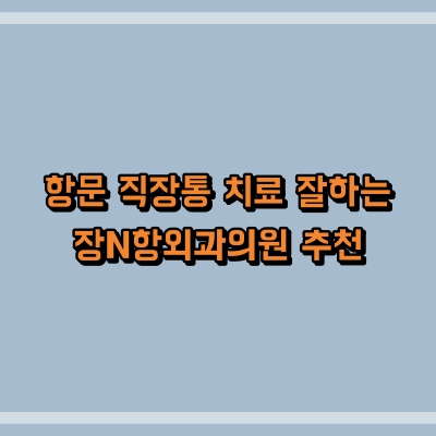 섬네일로, 제목과 동일한 텍스트가 표현되어 있습니다.
