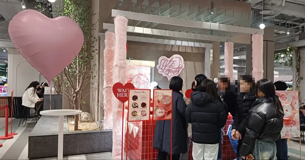 하트티라미슈-더현대