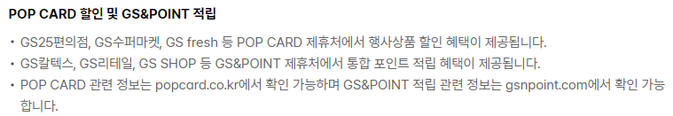 케이뱅크 네이버페이 체크카드2