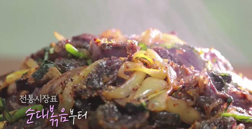 순대볶음