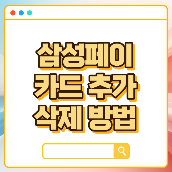 섬네일