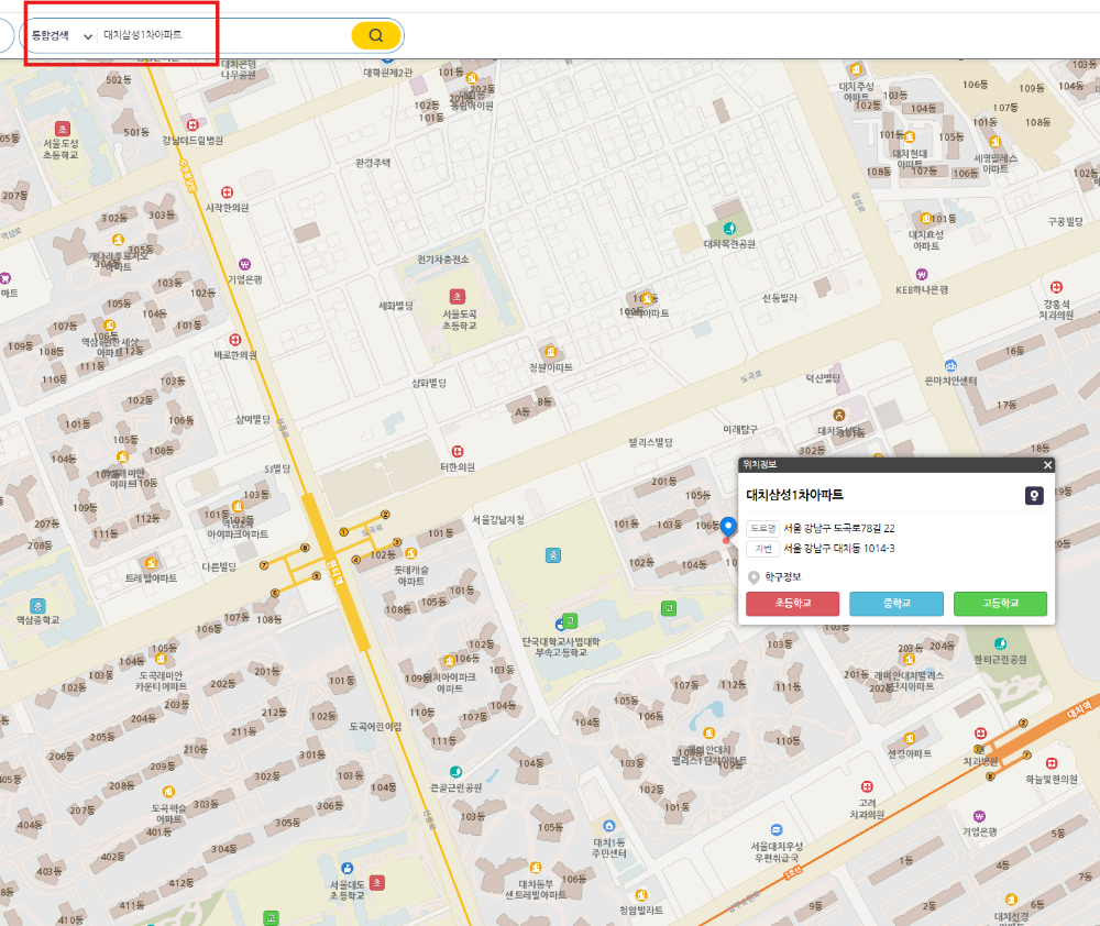 아파트 검색 위치