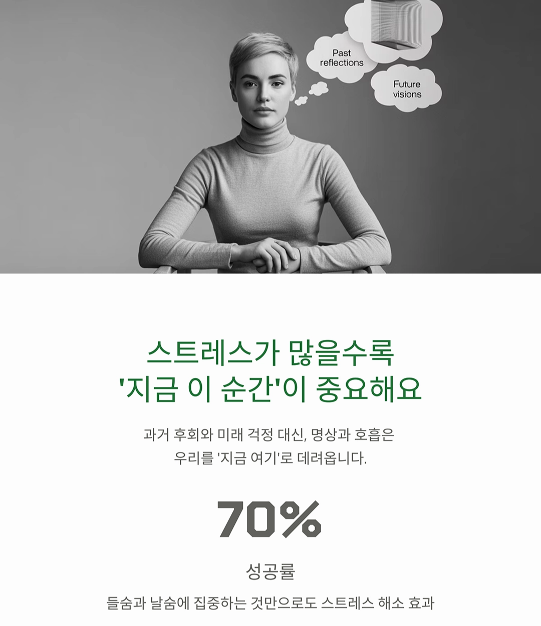 명상과 호흡법으로 마음의 짐을 덜어내는 방법