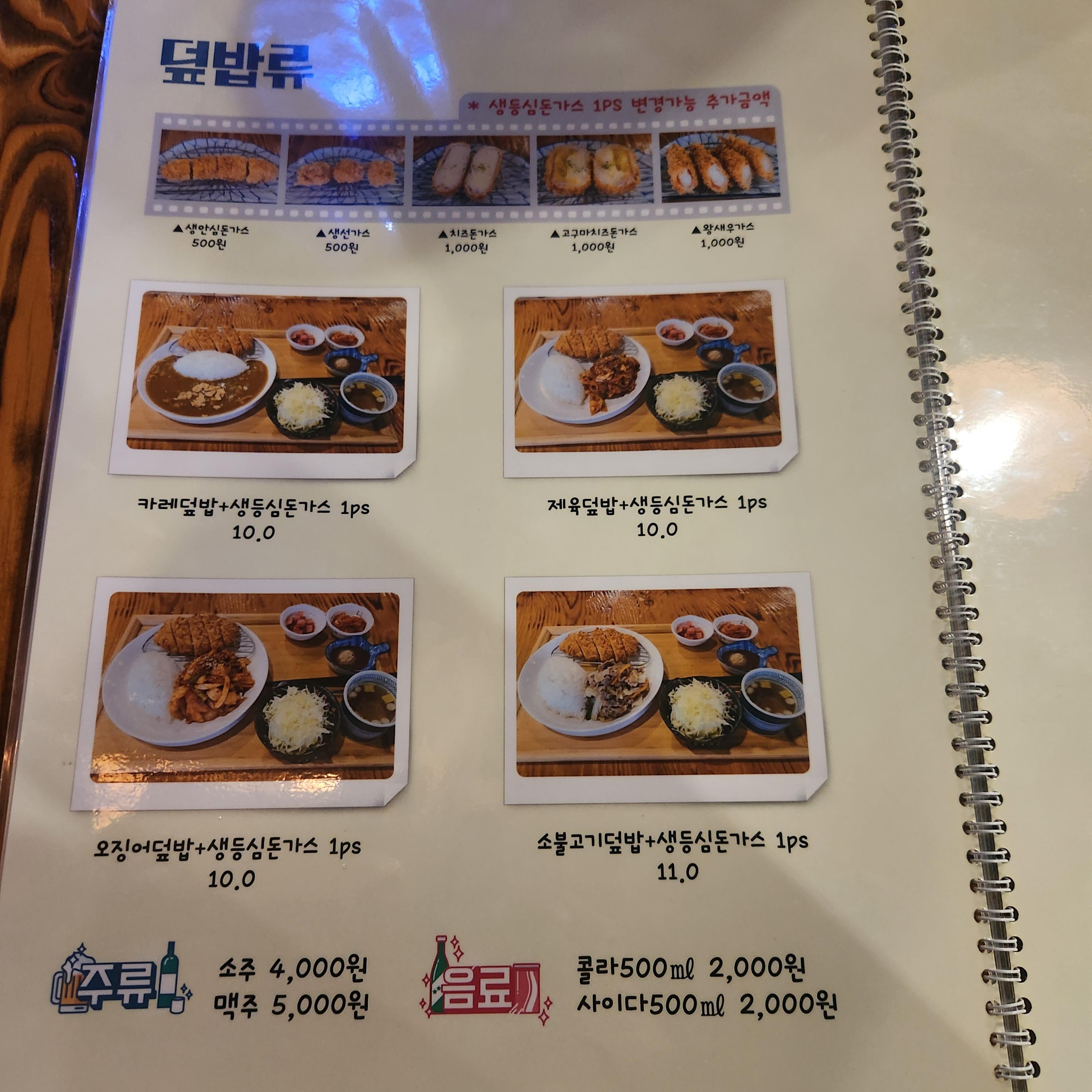 아산 맛집