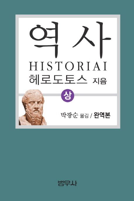 역사 관련 사진
