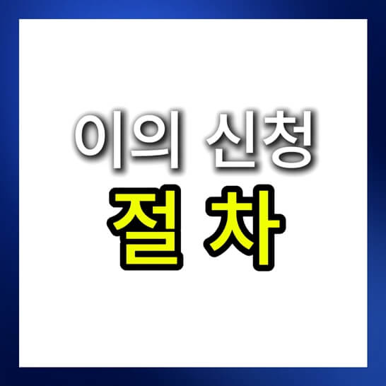 대표-글씨