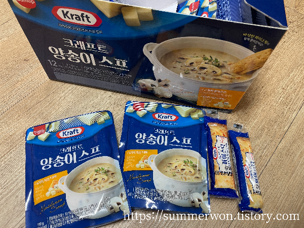 크래프트 양송이스프 언박싱