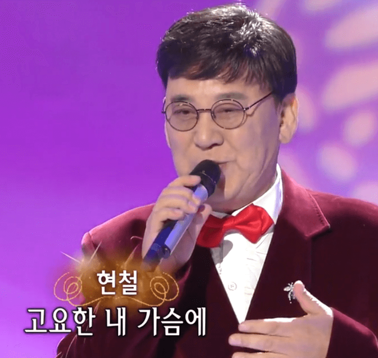 현철 봉선화 연정