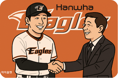 한화의 전략 – 왜 손아섭인가?