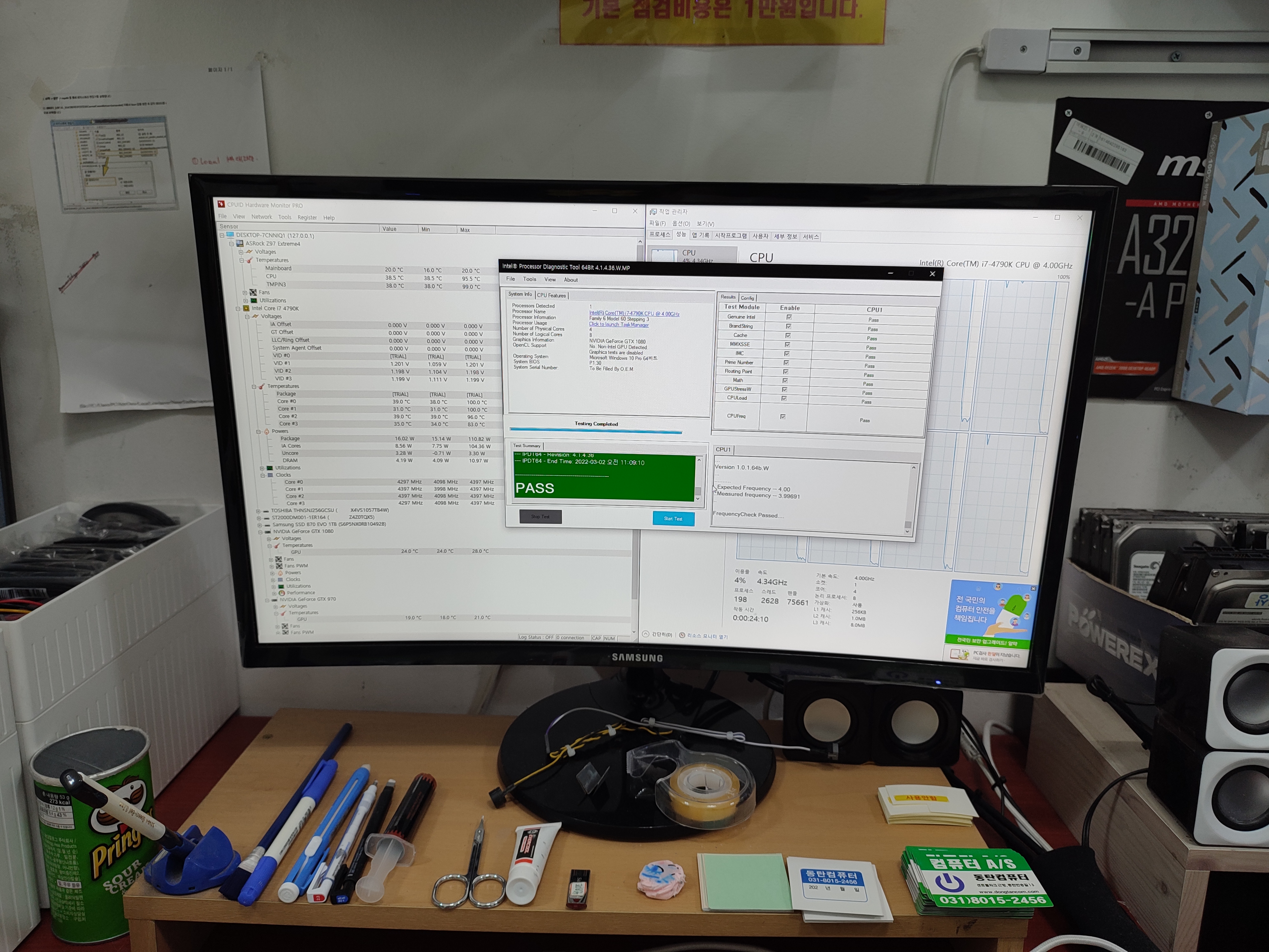 공랭쿨러를 걸쳐놨을 때 CPU 온도가 100도까지 올라갑니다.