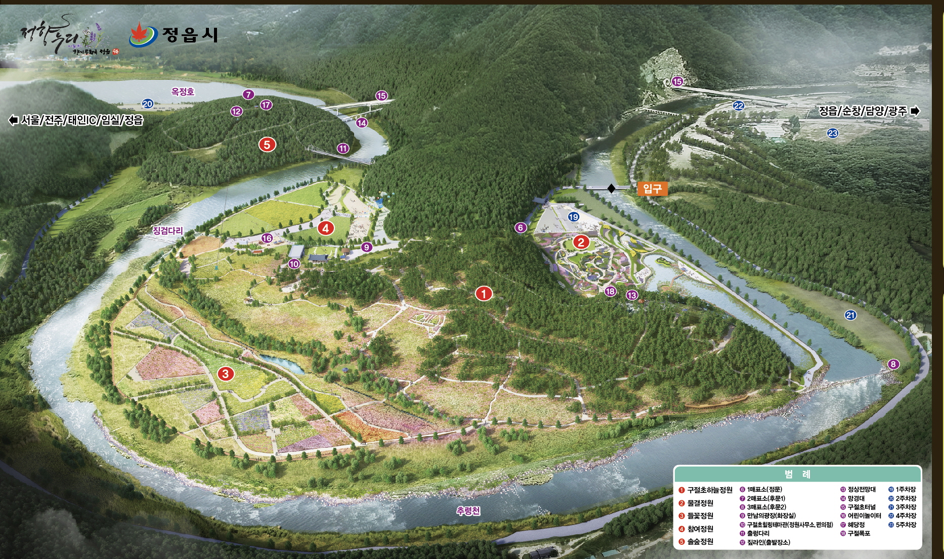 정읍 구절초 안내 지도