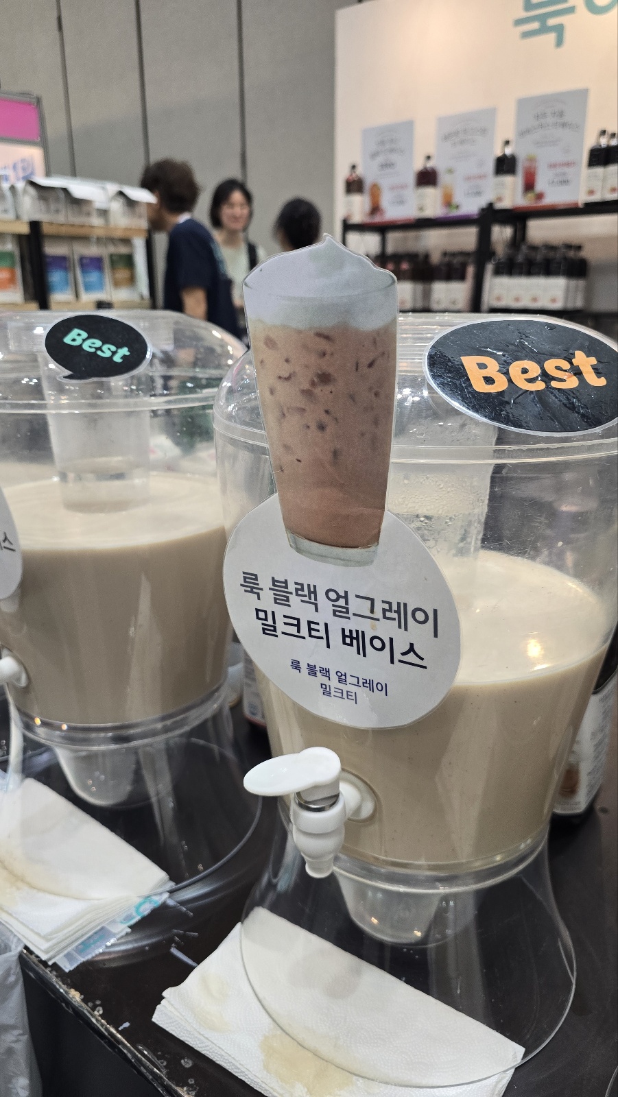 룩어워티 시식 코너