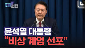 국민의힘 해체 국민청원 참여 방법 헌법적 배경