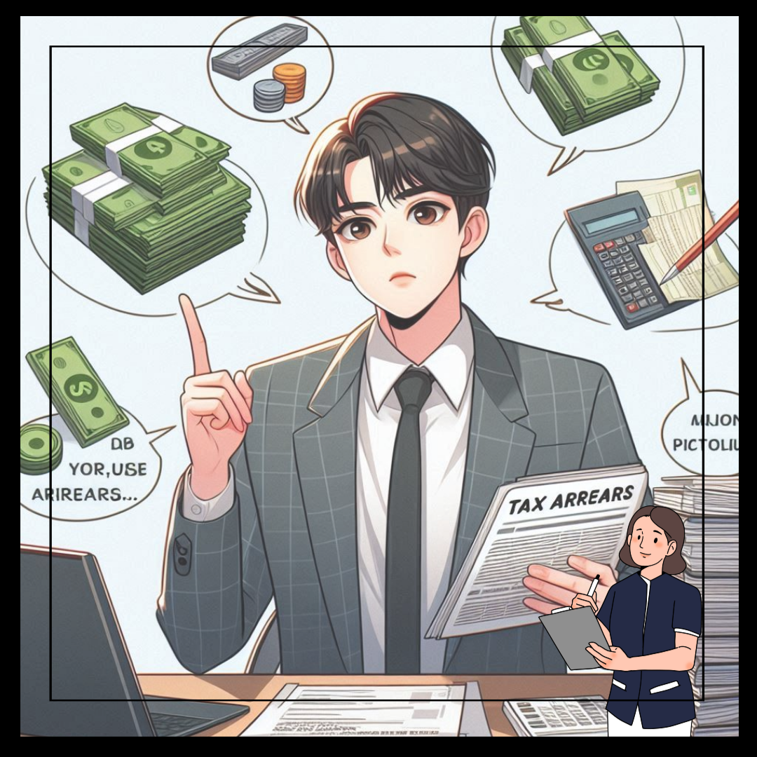 지방세 체납 여부 확인 방법