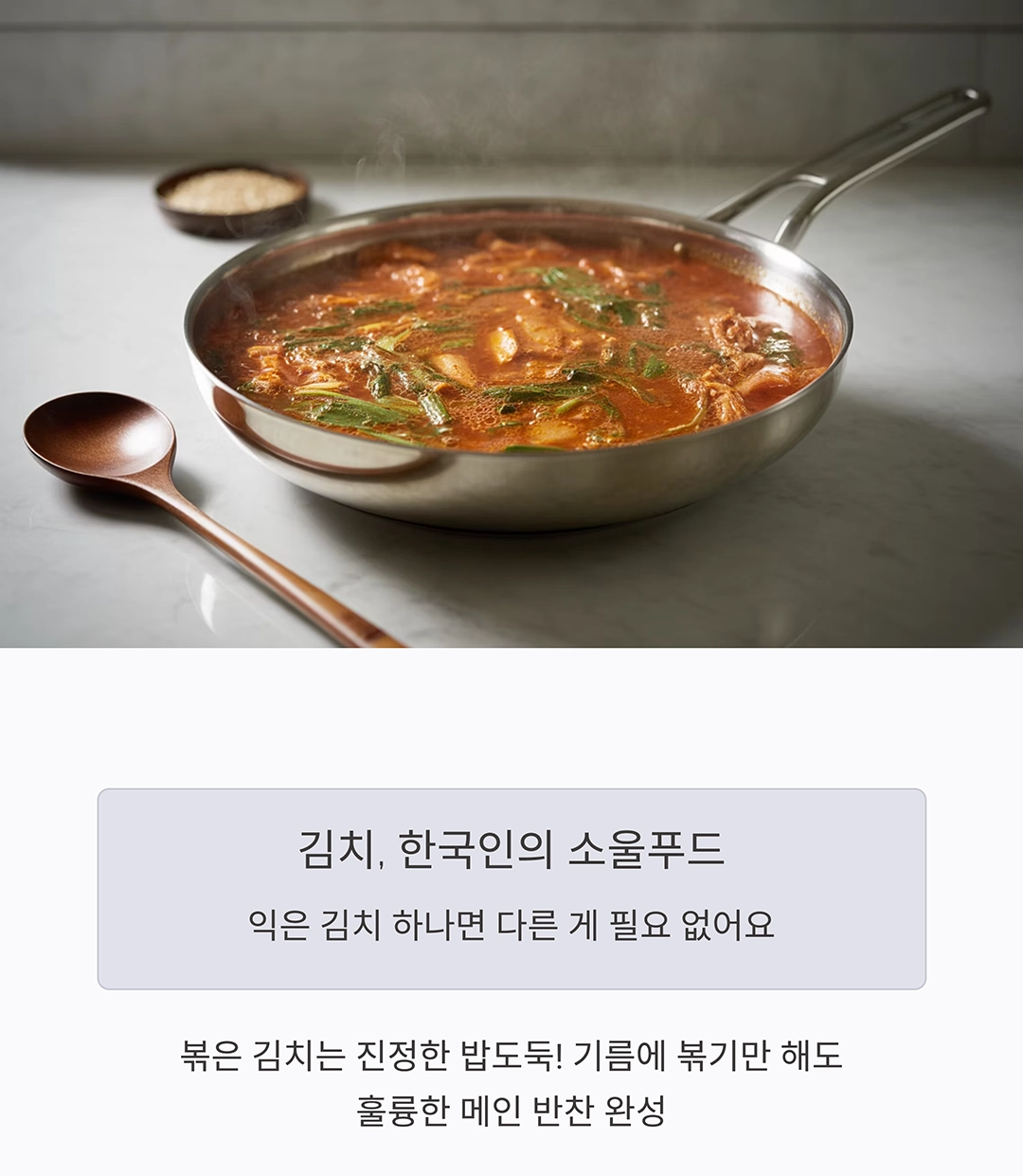 밥과 최고의 궁합을 자랑하는 반찬 7가지, 매일 먹어도 질리지 않아요