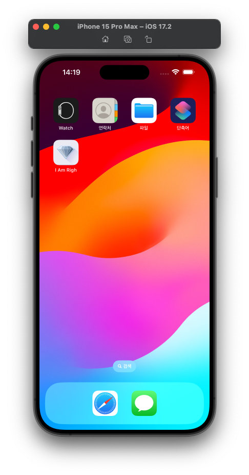 iOS에서 I Am Rich 아이콘이 설정된 모습이다.