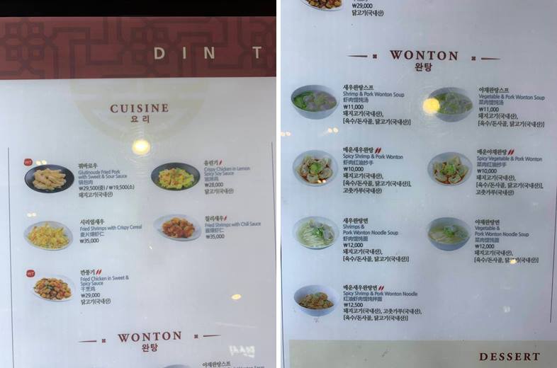 메뉴 추천 및 가격