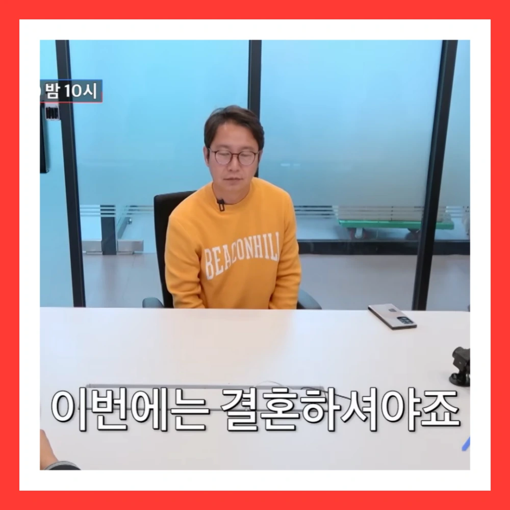 심현섭-조선의-사랑꾼-오열-이별-결별-여친