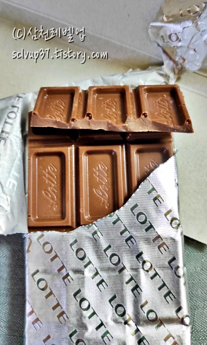 롯데 가나 마일드 초콜릿 개봉 후