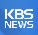 수신료 안내는 방법