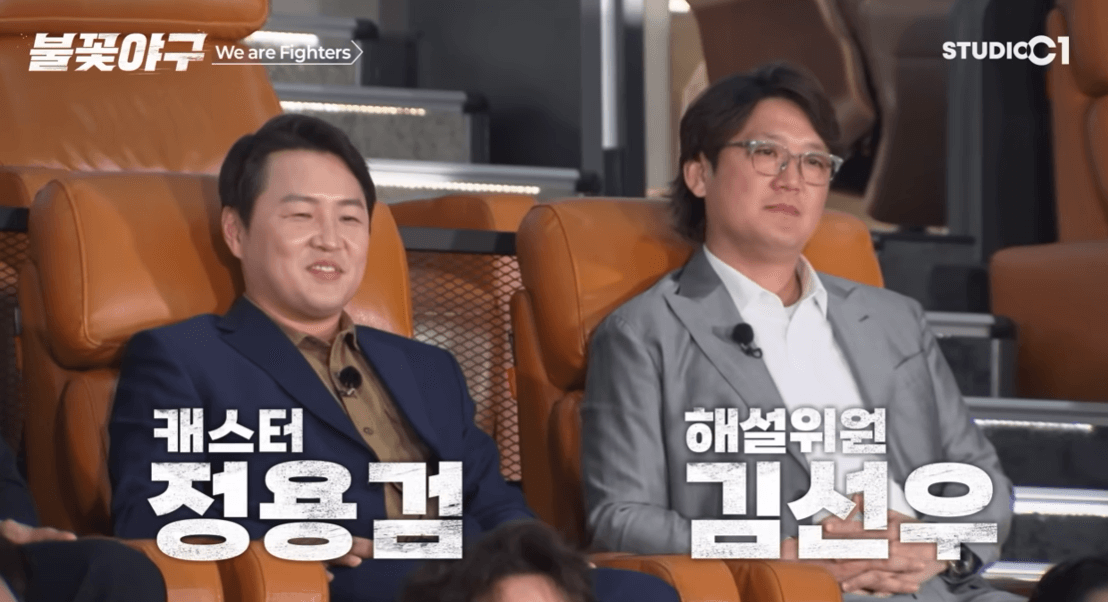 불꽃야구 최강야구 유튜브 방송사 저작권