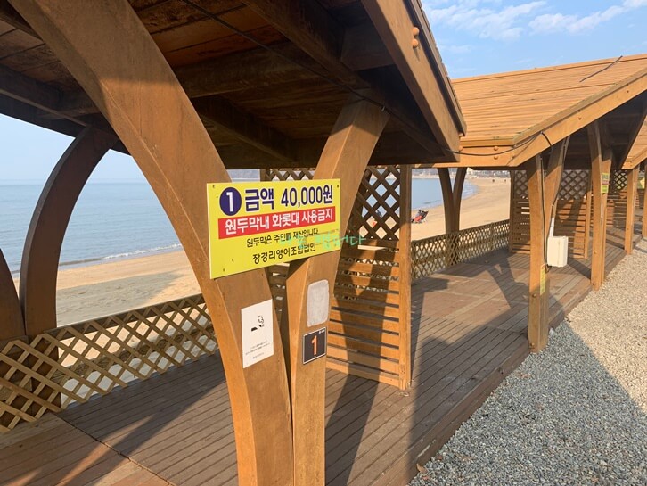 장경리해변-야영장-비용
