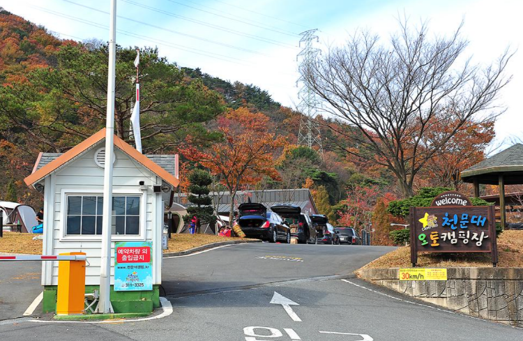 김해천문대 오토캠핑장