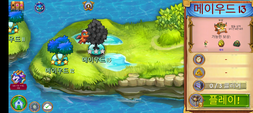 메이우드 13 지도