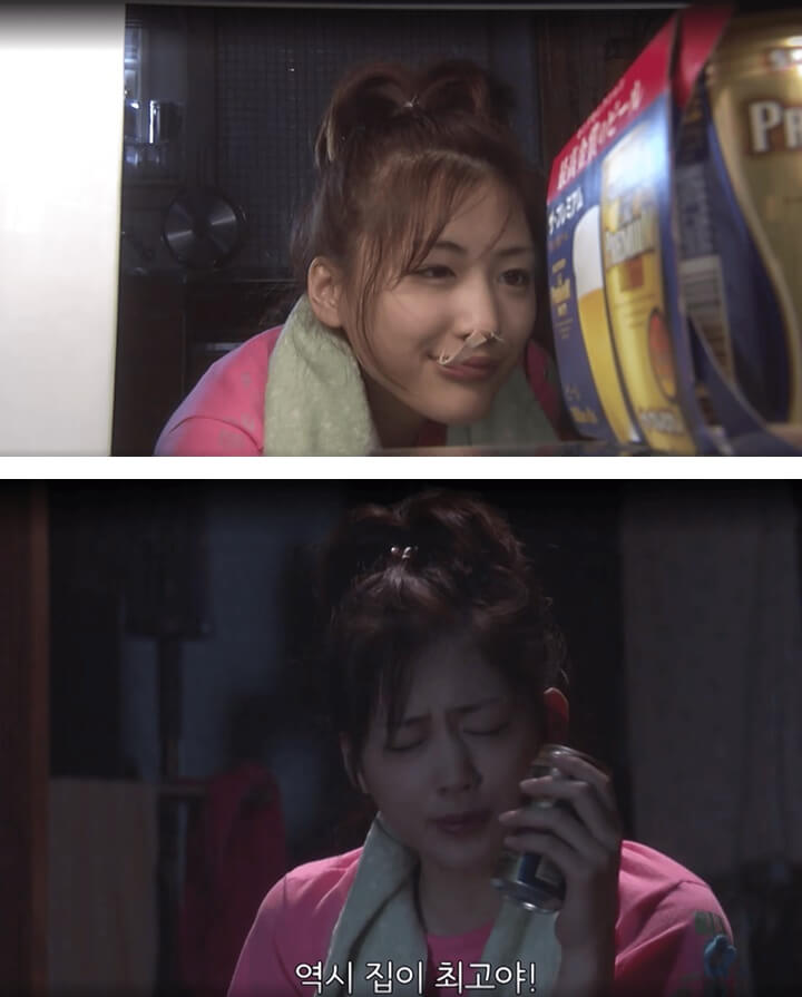 집이 최고라고 말하고 있는 여주인공 호타루