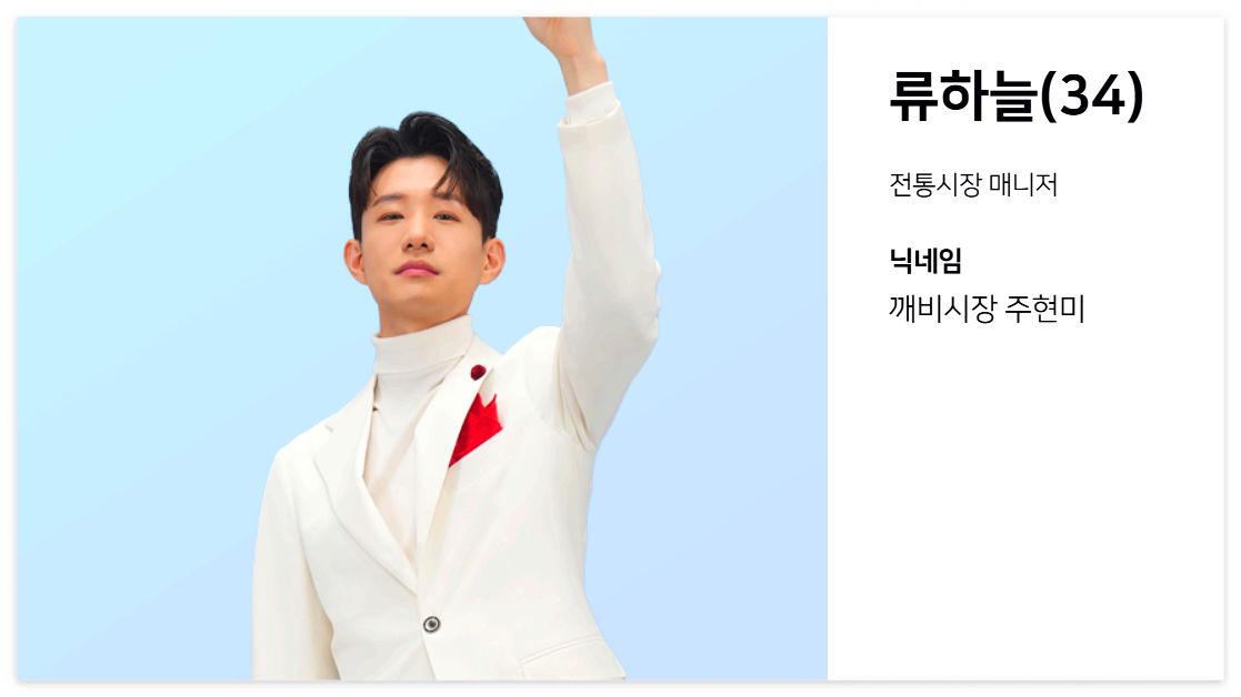 류하늘