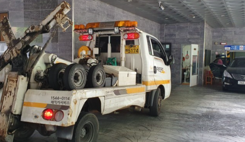 KB손해보험-다이렉트-긴급출동-매직카