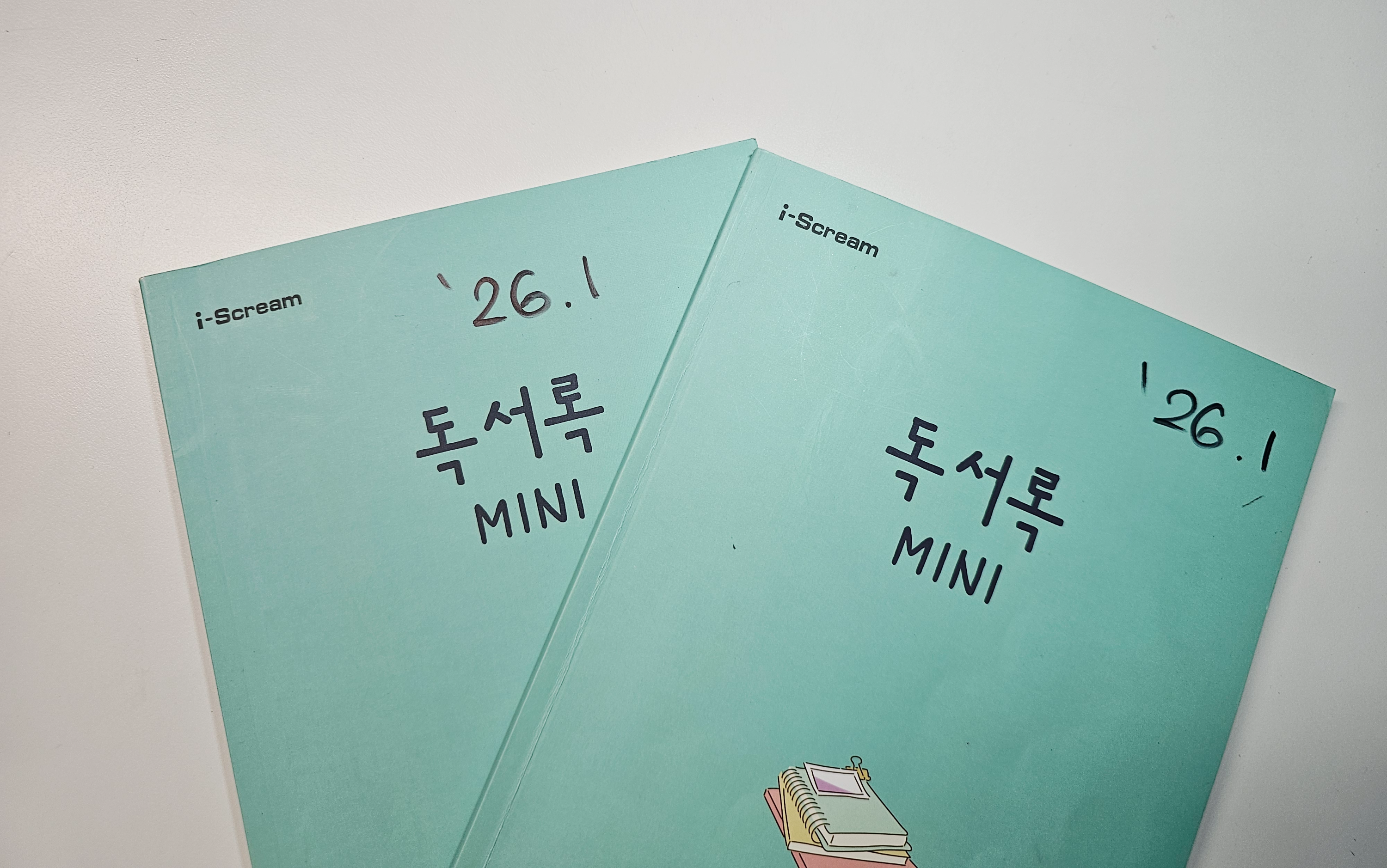 초등 독서 기록 습관