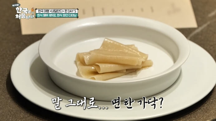 자가제면