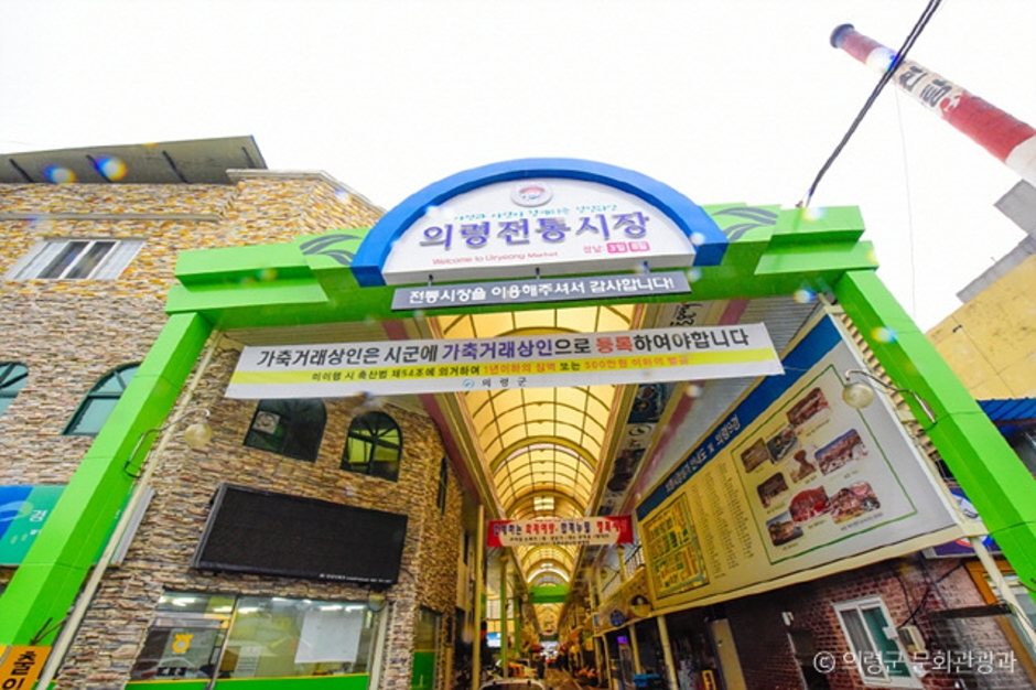 의령 가볼만한곳 베스트10